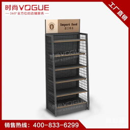 深圳便利店货架采购指南 日用品陈列的优选之地